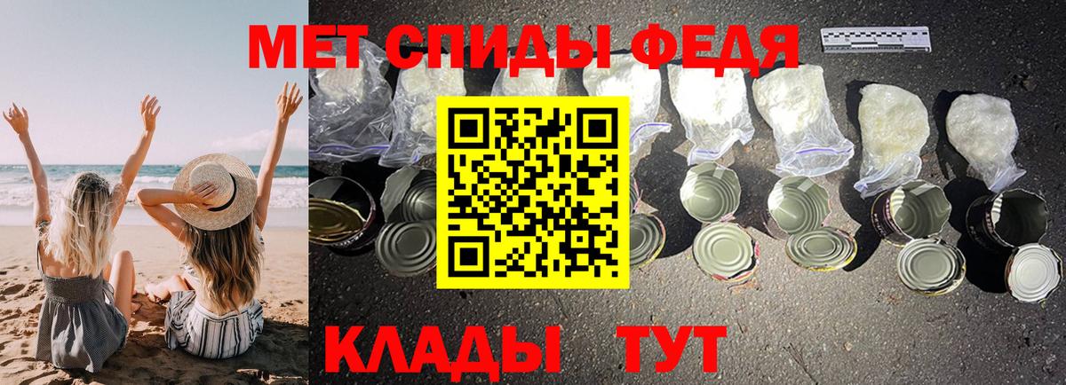 АМФ 98% Анжеро-Судженск