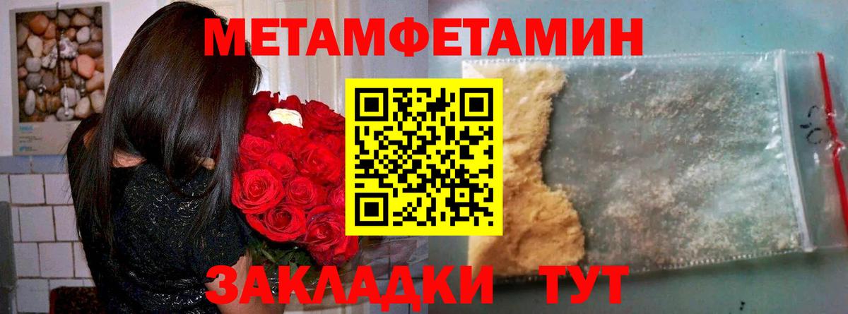 Амфетамин  Вход с VPN  Анжеро-Судженск  АМФЕТАМИН Premium 