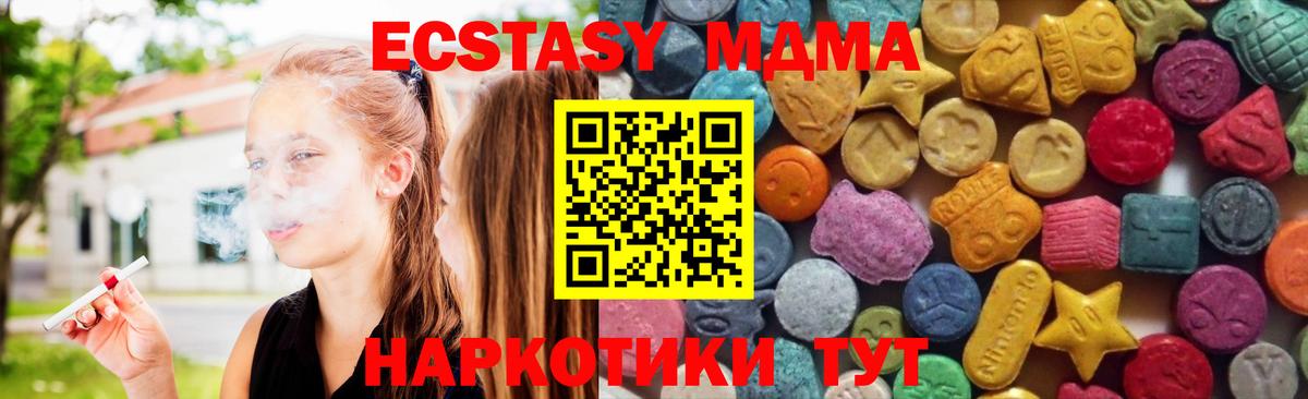 Ecstasy DUBAI Анжеро-Судженск