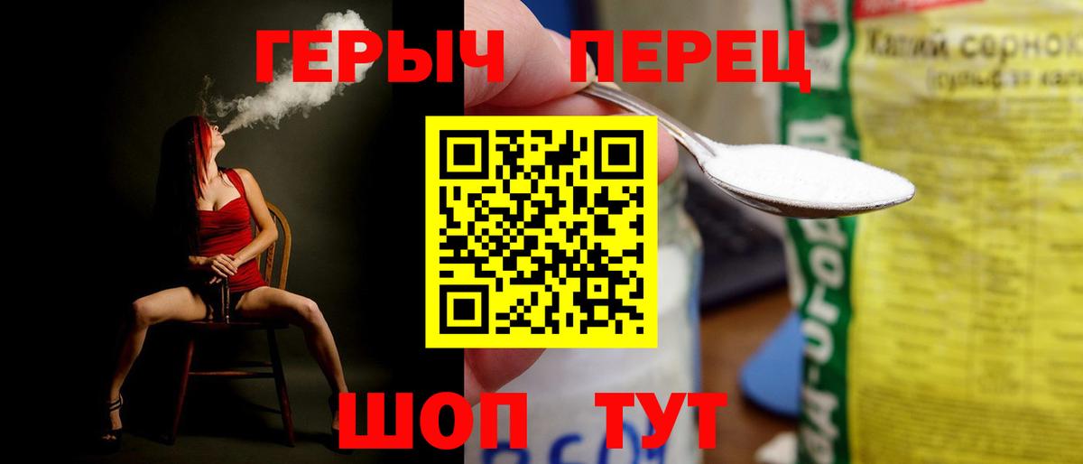 Анжеро-Судженск  Героин афганец  Вход с VPN 