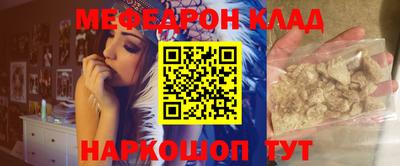 бошки Пенза