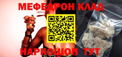 бошки Пенза