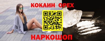 бошки Пенза