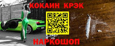ALPHA-PVP Партизанск