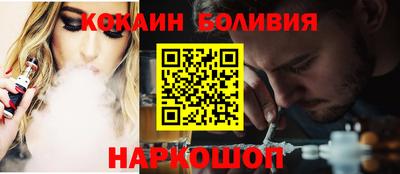 бошки Пенза