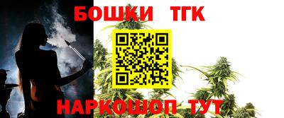 бошки Пенза