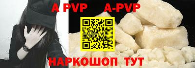 ALPHA-PVP Партизанск