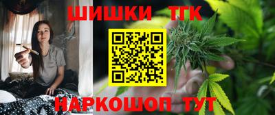 бошки Пенза