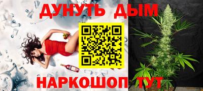 бошки Пенза