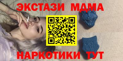 ALPHA-PVP Партизанск