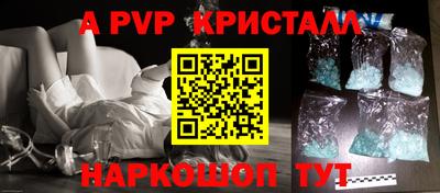 бошки Пенза