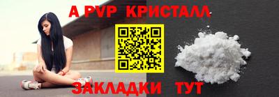 бошки Пенза
