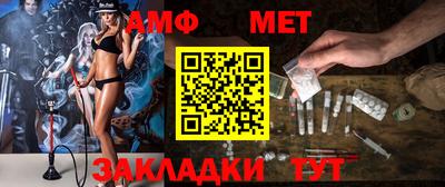 бошки Пенза