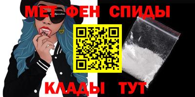 бошки Пенза