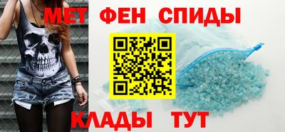 ALPHA-PVP Партизанск