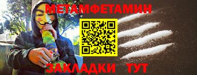 бошки Пенза