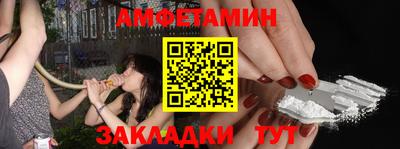 бошки Пенза