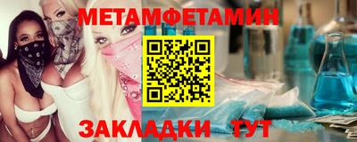 ALPHA-PVP Партизанск