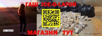 бошки Пенза