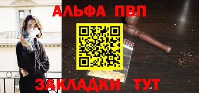 бошки Пенза