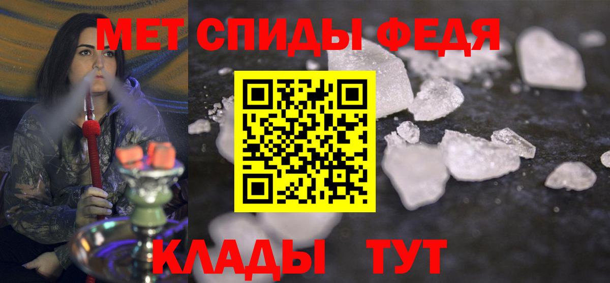 МЕТАМФЕТАМИН витя  Вход с VPN  Анжеро-Судженск  МЕТАМФЕТАМИН витя 
