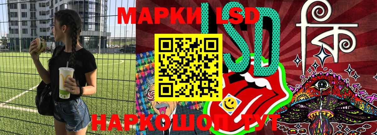 Марки NBOMe 1,8мг Анжеро-Судженск