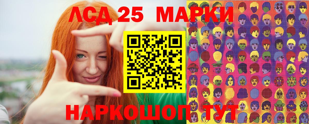 Наркотические марки  Марки 25I-NBOMe 1,8мг  Анжеро-Судженск  Вход с VPN  Марки 25I-NBOMe 1,8мг 