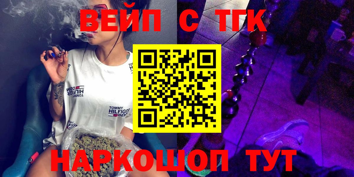 Дистиллят ТГК концентрат Анжеро-Судженск